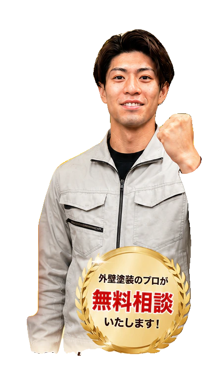 外壁塗装の相談に対応するスタッフ
